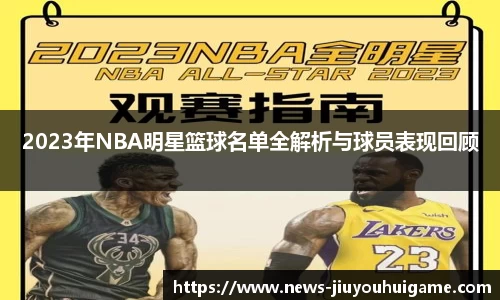 j9游戏