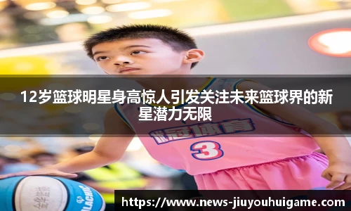 j9九游会官网