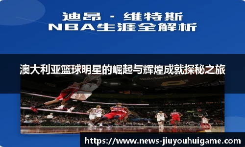 j9九游会