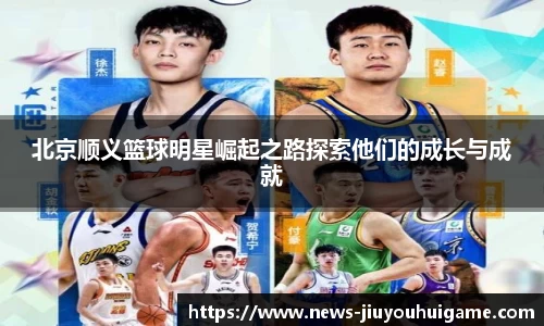 j9九游会