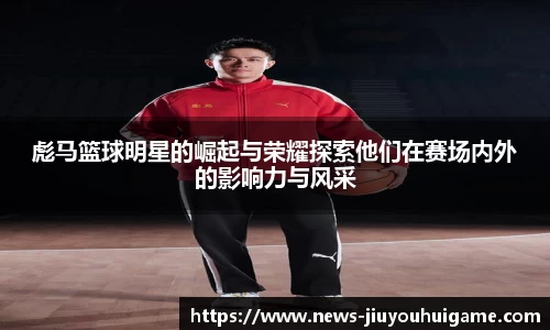 j9九游会